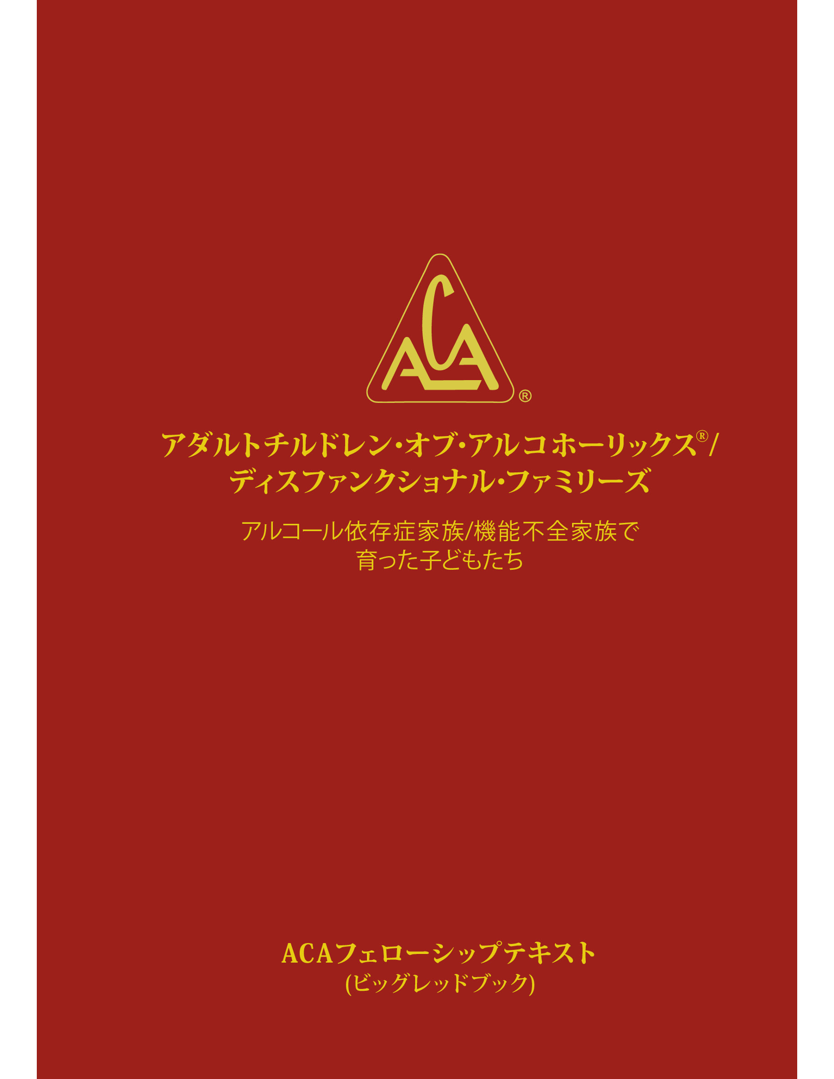 Cover_JA_BRB3.png?v=1669912377
