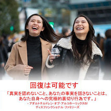 Japanese ACA Fellowship Text Hard Cover